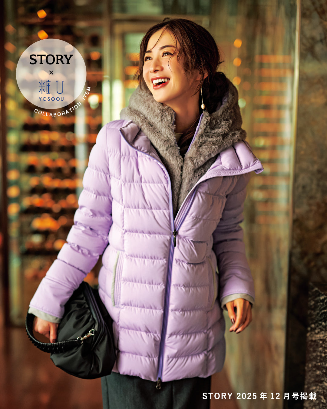 きょん YOSOOU 粧U ダウン コート 異素材 ドッキングデザイン きょん YOSOOU 粧U ダウン コート 異素材 ドッキングデザイン きょん